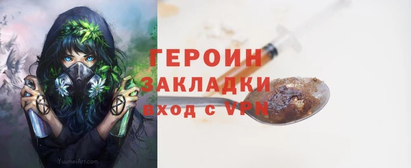 PSILOCYBIN Баксан